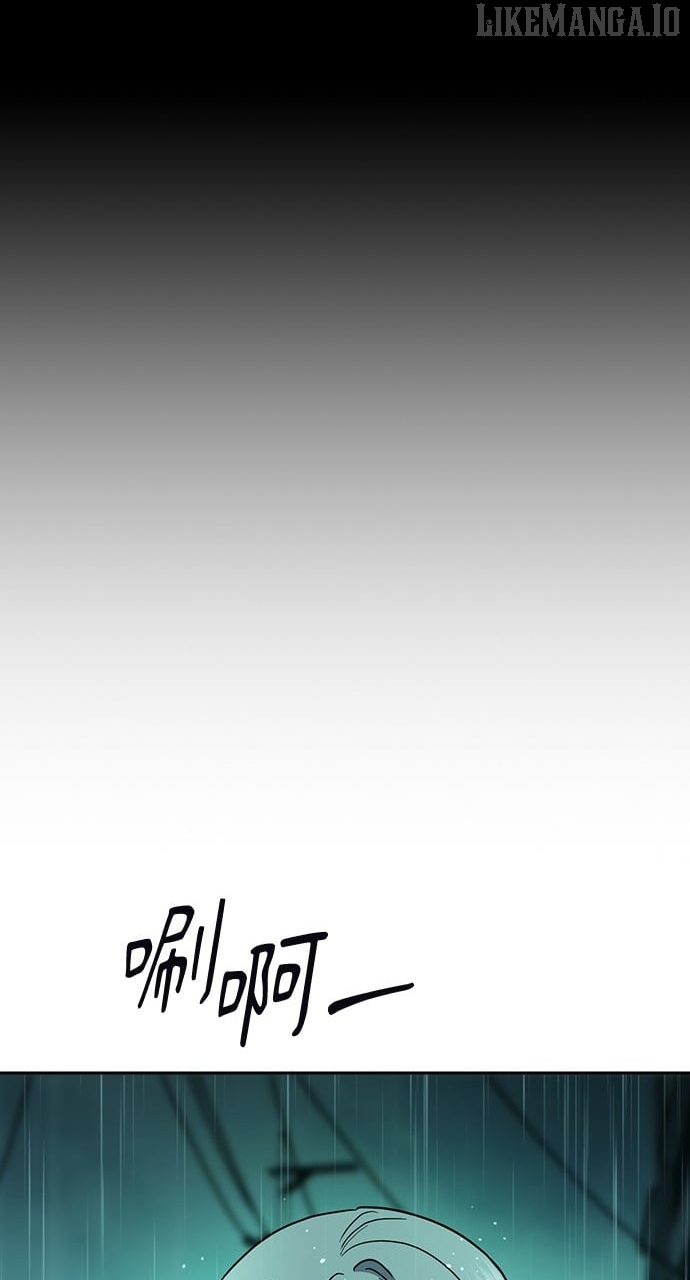 How to break up well Chapter 48 - page 35